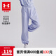 安德瑪（Under Armour）童裝新款舒適速干運(yùn)動(dòng)褲兒童燈籠褲女大童寬松休閑褲