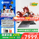 機(jī)械革命蛟龍16pro【補(bǔ)貼20%】2025款16英寸R9旗艦滿血5060/5070/5070Ti筆記本電腦學(xué)生電競游戲本 R9-8940HX 5070Ti 32G+1T灰 標(biāo)準(zhǔn)配置