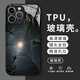 MPPMCK重返未來1999手機殼37蘋果16華為mate60馬庫斯iPhone15Promax伊索爾德pura70小米14斯奈德OPPO游戲 MEN1574重返未來1999-白光玻璃殼 iPhone