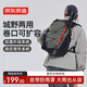 京東京造運(yùn)動系列戶外登山雙肩背包25L 背負(fù)透氣 云霧綠