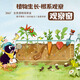雙盟兒童種植植物觀察果蔬菜根系男孩女孩生日六一兒童節(jié)禮物