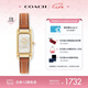 蔻馳（COACH）CADIE系列 母貝表盤(pán)小方糖皮帶石英女表14504029 七夕禮物/送禮