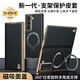 莎浩【現(xiàn)貨秒發(fā)】適用三星W25手機(jī)殼新款真皮360度旋轉(zhuǎn)支架殼ZFold7翻蓋皮套W24高檔商務(wù)ZFold5男士 【優(yōu)雅黑】全粒面TOGO皮丨磁吸翻蓋丨旋轉(zhuǎn)支架 三星Galaxy W25
