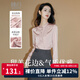 晚白設(shè)計(jì)感荷葉邊襯衫女2025年早秋款時(shí)尚氣質(zhì)淑女百搭顯瘦通勤襯衣 粉色 L