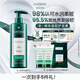 馥綠德雅（RENE FURTERER）小綠珠強(qiáng)韌護(hù)發(fā)素500ml 柔順?biāo)疂?rùn)改善干枯毛躁潤(rùn)發(fā)乳 防斷發(fā)0硅油