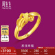 周生生七夕黃金戒指 無盡的愛足金絲帶活口戒生日21071R 計價 3.35克
