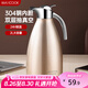 美廚（maxcook）保溫壺暖水壺 304不銹鋼真空熱水瓶家用開水壺大容量2L MCH-055