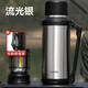 蘇泊爾（SUPOR）保溫壺旅行壺便攜戶外不銹鋼燜茶車載水壺保溫杯2025新款暖壺 流光銀 1.5L