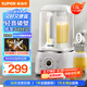 蘇泊爾（SUPOR）【國(guó)家補(bǔ)貼】輕音破壁機(jī) 1.5L大容量家用多功能預(yù)約降噪蒸汽清洗豆?jié){機(jī)破冰碎冰榨汁機(jī)SPJ305S