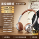 品存藍(lán)牙耳機(jī)復(fù)古頭戴式無(wú)線降噪耳麥電腦游戲運(yùn)動(dòng)音樂(lè)超長(zhǎng)待機(jī)時(shí)尚數(shù)碼千禧y2k美拉德穿搭耳機(jī)R2 美拉德銀棕-Pro版丨ANC主動(dòng)降噪