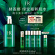 赫蓮娜HR綠寶瓶新肌水400ml禮盒精華爽膚水保濕護(hù)膚品生日禮物送女友
