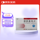 [代亞]依折麥布片10mg*20片/盒 圣華曦