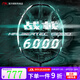 李寧（LI-NING）【進(jìn)階主力拍】羽毛球拍風(fēng)刃500/雷霆50中端進(jìn)攻型球拍 5U戰戟6000白綠 【空拍可定制磅數】