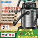 MELNG美菱吸塵器家用大吸力1800W大功率裝修開(kāi)荒美縫商用洗車干濕吹工業(yè)酒店強(qiáng)力桶式吸塵機(jī)25L國(guó)家補(bǔ)貼T011