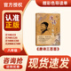 萬物復(fù)書25秋八年級(jí)組合 紅星照耀中國導(dǎo)讀批注版 紅巖中國青年出版社羅廣斌楊益言著 時(shí)光驛站北京教育出版社陳沛著 歲月的印記北京教育出版社關(guān)宇著 朱自清散文精選豐子愷插圖版 唐詩三百首名家注譯版顧 《
