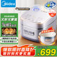 美的（Midea）電飯煲家用4L電飯鍋青瓷鼎釜內(nèi)膽4-5人智能預(yù)約多功能花瓣ih電飯鍋MB-HS4033國家補(bǔ)貼