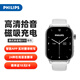 飛利浦（PHILIPS）手表手環(huán)式錄音筆D10銀色 專業(yè)高清遠(yuǎn)距降噪小型迷你會議商務(wù)隨身記錄錄音神器律師取證便攜設(shè)備 