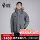 黑冰戶外700蓬鵝絨活帽工裝羽絨服 男款厚款羽絨派克大衣FAF8523 煙灰 L
