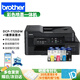 兄弟DCP-725DW 735DW 730dw 920DW 436w  930dw彩色噴墨打印機 無(wú)線(xiàn)作業(yè)學(xué)生卷子 照片多功能一體機 套餐一：DCP-T725DW+1套4色原裝墨水