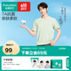 全棉時(shí)代【丁禹兮同款】新品男女士抗菌T恤圓領(lǐng)7A抗菌親膚柔軟