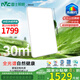 雷士（NVC）LED吸頂燈現(xiàn)代簡(jiǎn)約客廳高端智控全光譜健康護(hù)眼未來(lái)光天際 包安裝
