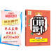 學(xué)霸課堂·小學(xué)數學(xué)口算題卡·五年級下乘除法數理認知 思維訓練心算速算天天練 小學(xué)生練習冊計算練習題