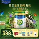 美素佳兒（Friso）皇家莼悅有機(jī)幼兒配方奶粉3段（1-3歲幼兒適用）800克*3