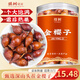 煜樹(shù) 金櫻子250克 刺榆子根刺梨子肉金英子金櫻子酒可泡酒