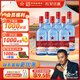 紅星二鍋頭 藍(lán)瓶綿柔8純糧  清香型  口糧酒 特產(chǎn)禮品 節(jié)日送禮 53度 750mL 6瓶 整箱裝