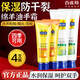 百雀羚（PECHOIN）護(hù)手霜補(bǔ)水保濕滋潤防裂綿羊油維E精華手霜男女夏季擦手油護(hù)膚品 蘆薈手霜80gx2支+綿羊油40gx2支