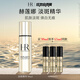 赫蓮娜HR凈白淡斑精華乳30ml禮盒護(hù)膚品化妝品生日禮物送女友