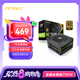 安鈦克 Antec NE750金牌全模組/全日系電解電容/壽命更持久/支持風(fēng)扇啟停/雙8pin電腦主機(jī)電源750W