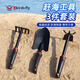 任鳥(niǎo)飛趕海工具套裝抓螃蟹神器挖蛤蜊抽蝦器專(zhuān)業(yè)兒童趕海捕魚(yú)器耙子鏟子