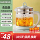 蘇泊爾臻選養(yǎng)生壺 煮茶壺電熱水壺開(kāi)水壺恒溫壺玻璃花茶壺暖奶器24H保溫綠色 綠色 1.8L
