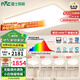 雷士（NVC）吸頂燈全光譜護(hù)眼客廳燈簡(jiǎn)約臥室智能LED照明普瑞白雪S包安裝