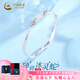 中國黃金;CHINA GOLD碎碎冰蛇年本命年足銀手鐲時尚女款銀手環(huán)送女友老婆七夕禮物 【足銀碎碎冰蛇年手鐲】約15g