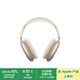 Apple/蘋果 AirPods Max (USB-C) 星光色 無線藍牙耳機 主動降噪耳機 頭戴式耳機