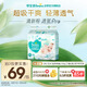 幫寶適【夏天超薄透氣】清新幫透氧Pro嬰兒紙尿褲2XL32片 尿片尿不濕
