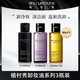 植村秀（shu uemura）琥珀卸妝油450ml臻萃養膚潔顏油深層清潔舒緩臉部 黑油*1+紫油*1+柚子油*1
