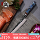 三本盛日本進口料理刀壽司刀三文魚刺身刀先丸魚生專業(yè)廚師刀金槍魚片刀 三色銅大馬士革鋼：青龍主廚刀