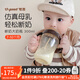 世喜斷奶奶瓶6-12個(gè)月嬰兒ppsu奶瓶大寶寶仿母乳奶嘴寬口徑300ml （7-10月）帶吸管
