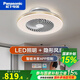 松下（Panasonic）LED風(fēng)扇燈智能APP適悅光調(diào)光調(diào)色餐廳吊燈簡(jiǎn)約客廳吊扇燈 56W智能適悅光風(fēng)扇燈HHLZ8321
