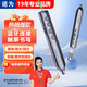 諾為N10s Pro 雙頭版綠光激光翻頁(yè)筆ppt觸屏手寫(xiě)教師用藍牙連接翻頁(yè)筆希沃白板多媒體LED液晶屏