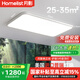 月影林之光加大超亮4代客廳燈兒童護(hù)眼吸頂燈led超薄主臥室燈具包安裝