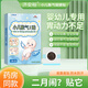 因唯親因親/茵親/ 茵維親維因親因維親脹氣貼因親啊積食貼1濟(jì)安裕姻維親 1盒裝體驗裝【咨詢客服領(lǐng)福利】