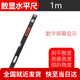 良測(cè) 數(shù)顯靠尺2米鋁合金垂直檢測(cè)尺水平尺工程尺驗(yàn)收工具2米角度尺套裝垂直度和水平度檢驗(yàn)尺平整水平尺 1米數(shù)顯靠尺【加厚】強(qiáng)磁包膠，測(cè)水平、垂直、平整度