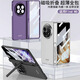 膜普適用oppo find n5手機(jī)殼高清殼膜中軸折疊支架保護(hù)套o(hù)ppo findn5全包防摔保護(hù)殼男女新款外殼 【氣質(zhì)銀高清款】磁吸帶支架-全包中軸防護(hù) OPPOfindN5