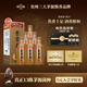貴常春貴10 1953年原國營(yíng)貴定酒廠(chǎng)貴長(cháng)春醬香型白酒53度禮盒送禮 53度 500mL 6瓶 -整箱裝