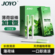 諍友 （JOYO）替煙薄荷吸棒筆帽加重型輔助戒煙棒替煙產(chǎn)品 12支裝