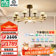 雷士（NVC）美式輕奢智能護(hù)眼麗影吊燈舒適光客廳吊燈餐廳吊燈燈具燈飾套餐 麗影 120W 智能高顯指吊燈